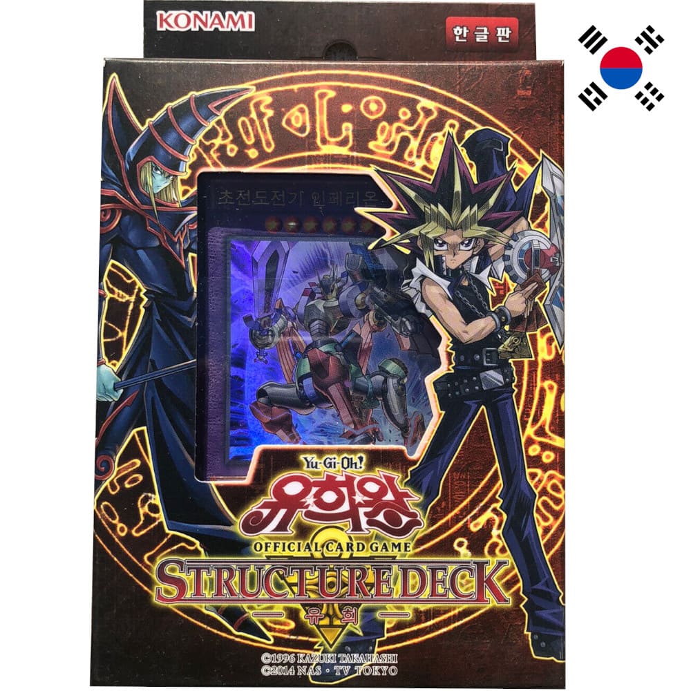 Buy Korean Yu-Gi-Oh! Decks at God of Cards Buy Korean Yu-Gi-Oh! Decks at God of Cards