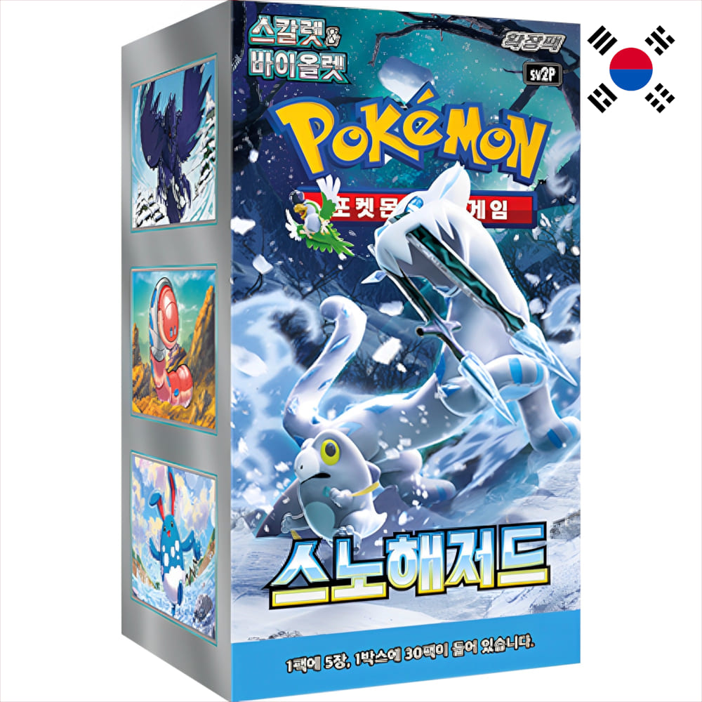 Buy Pokemon Snow Hazard Booster Box Korean now