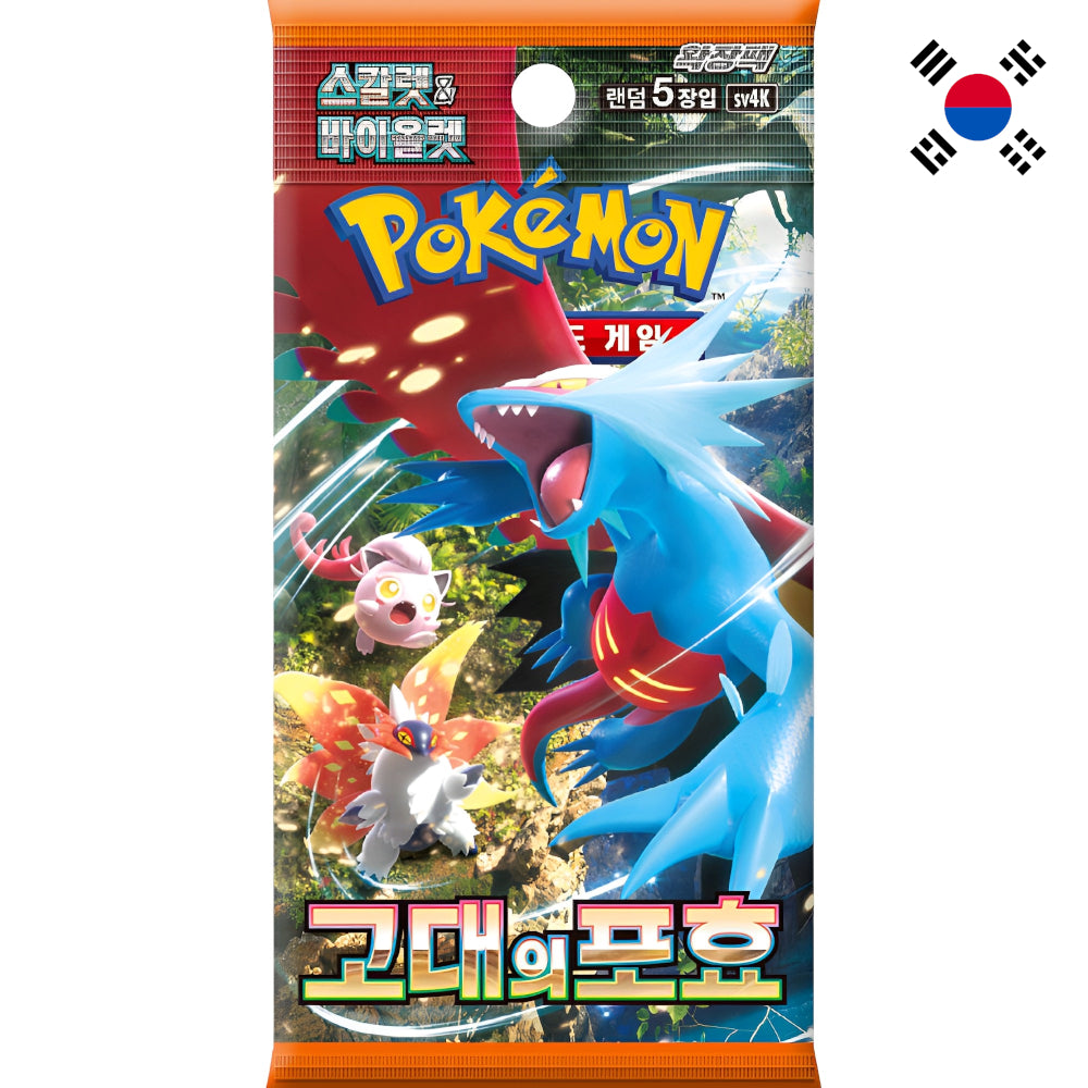 s11 pokemon card list s11 - Pokemon TCG - Booster Box - Sword & Shield