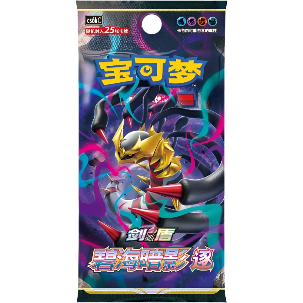 God of Cards: Pokemon Azure Shadows - Chase Jumbo Booster S-Chinesisch Produktbild