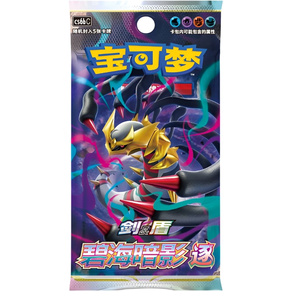 God of Cards: Pokemon Azure Shadows - Chase Booster S-Chinesisch Produktbild