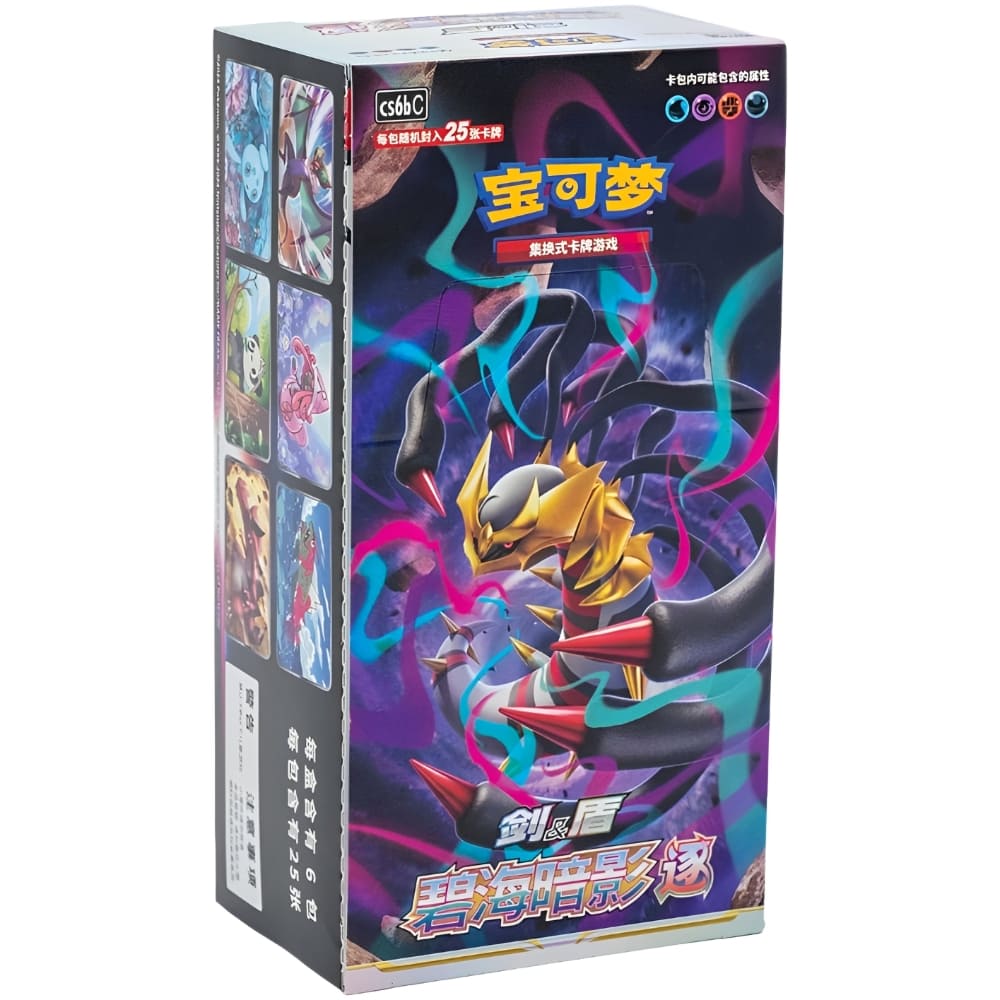 God of Cards: Pokemon Azure Shadows - Chase Jumbo Display S-Chinesisch Produktbild