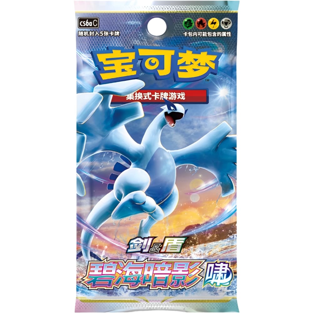 God of Cards: Pokemon Azure Shadows - Howl Booster S-Chinesisch Produktbild
