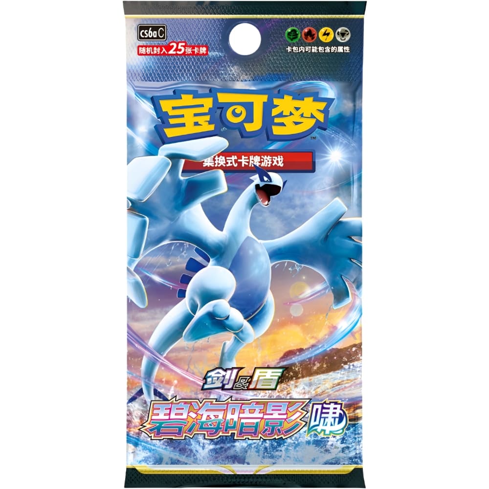 God of Cards: Pokemon Azure Shadows - Howl Jumbo Booster S-Chinesisch Produktbild