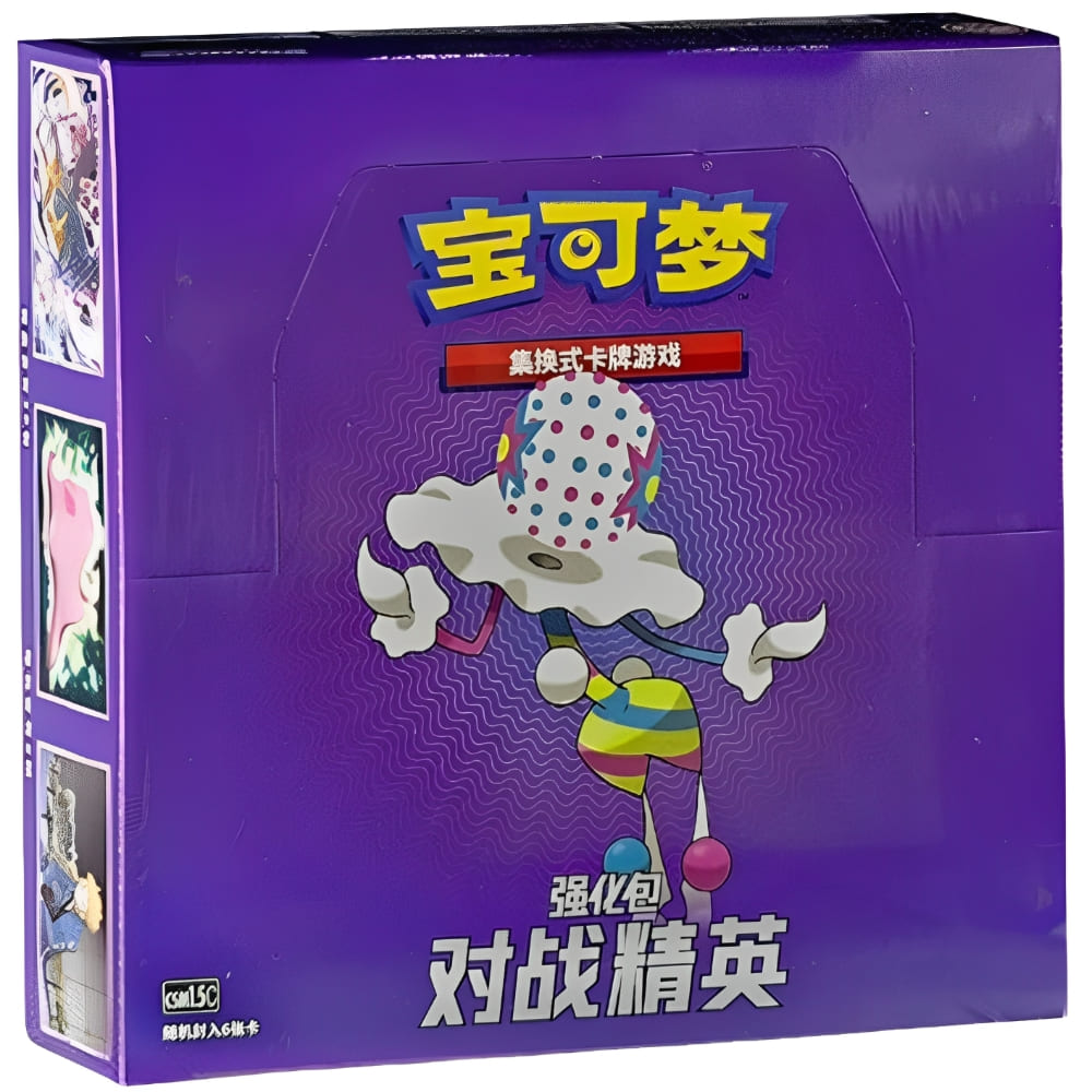 God of Cards: Pokemon Battle Elite Display S-Chinesisch Produktbild
