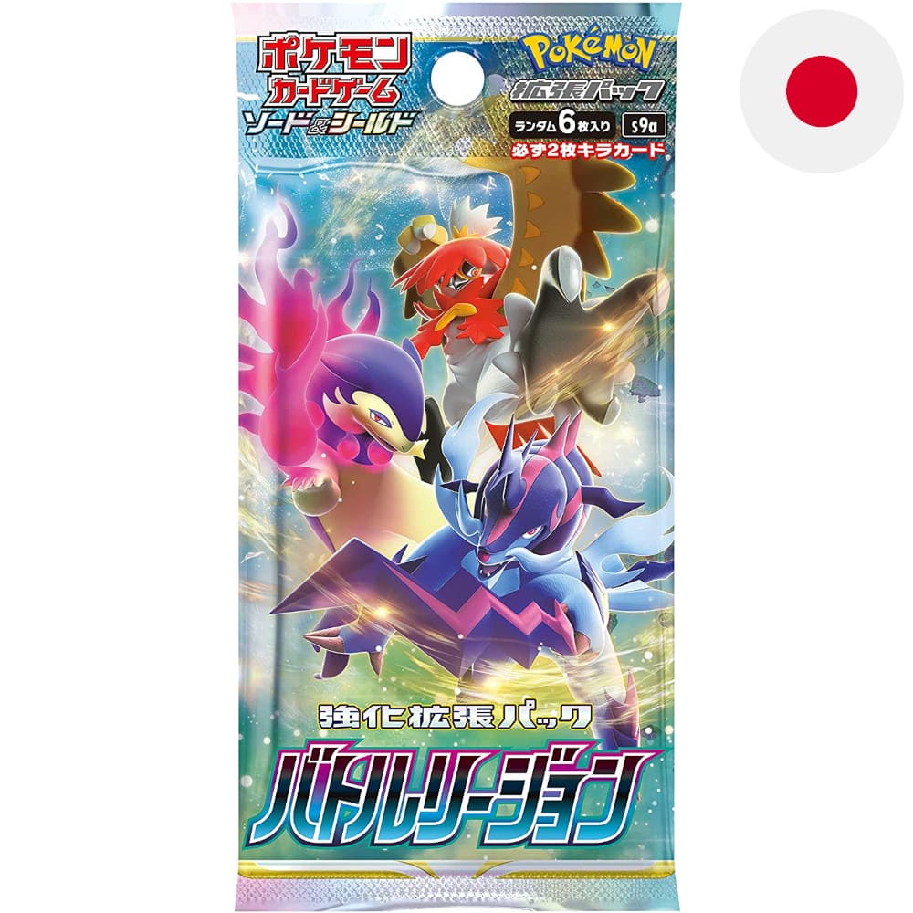 Buy Pokemon Battle Region Booster Japanese