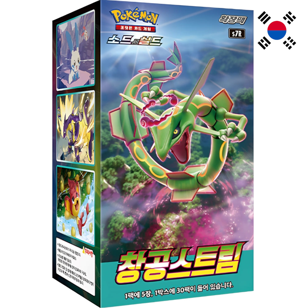 God of Cards: Pokemon Blue Sky Stream Display Koreanisch Produktbild