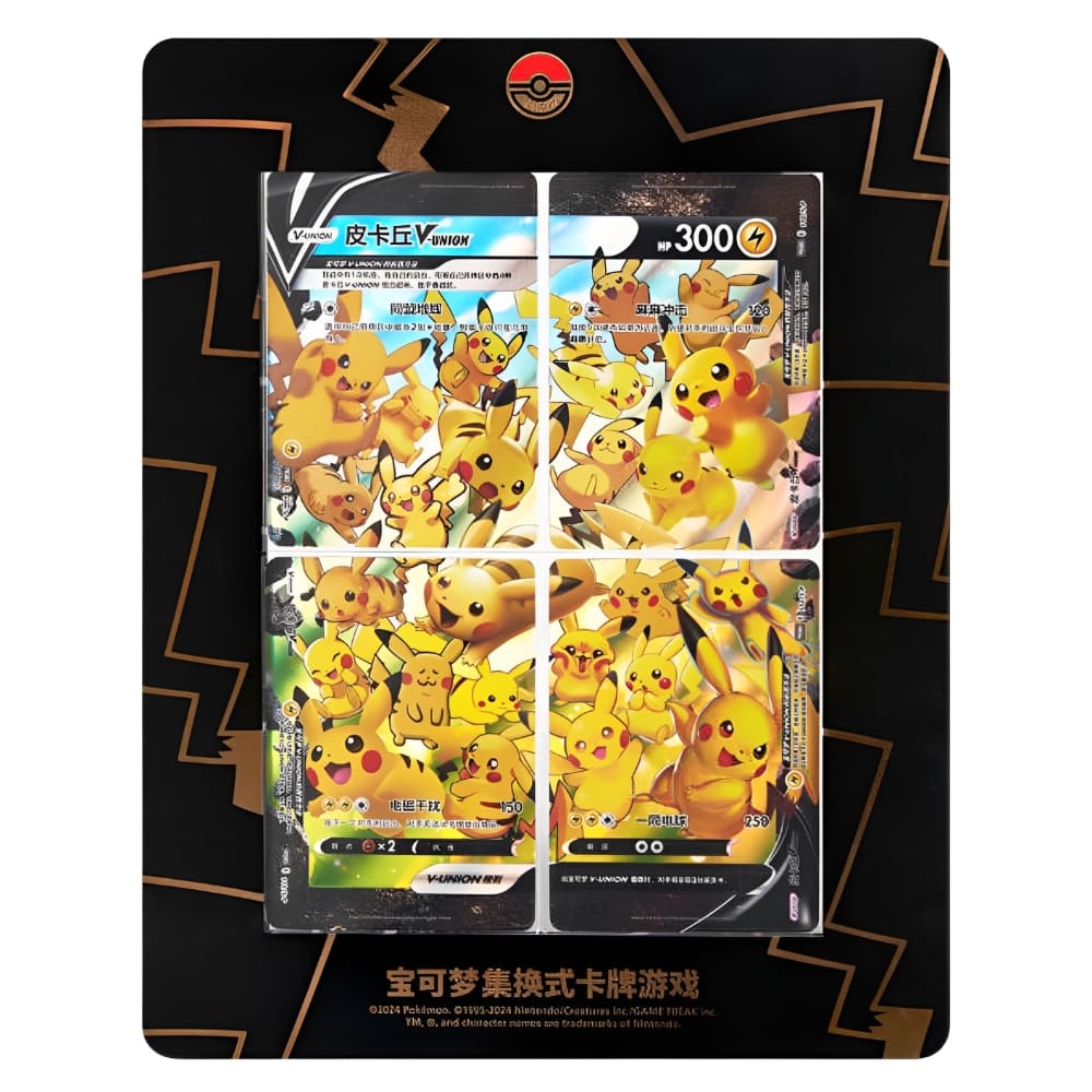 God of Cards: Pokemon Card Frame Collection Box Pikachu V-UNION S-Chinesisch Produktbild 1