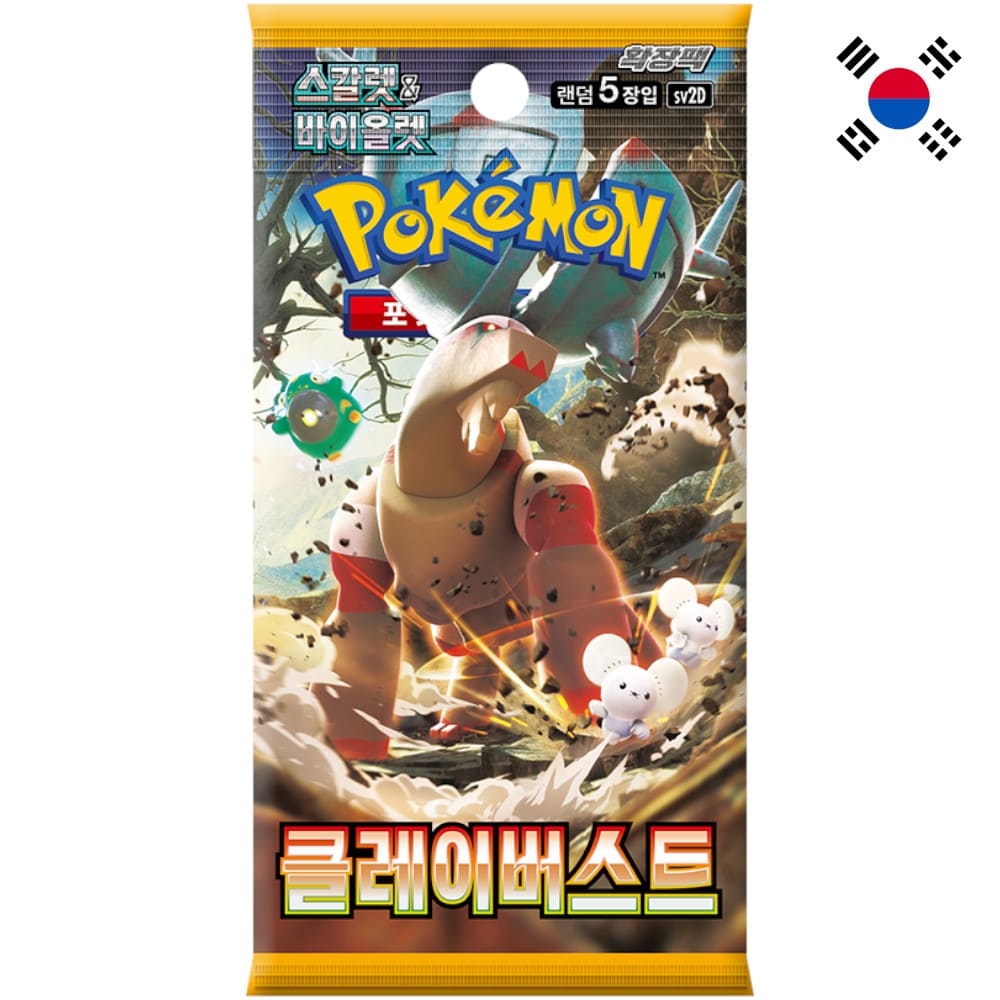 Buy Pokemon Clay Burst Booster Pack Korean now