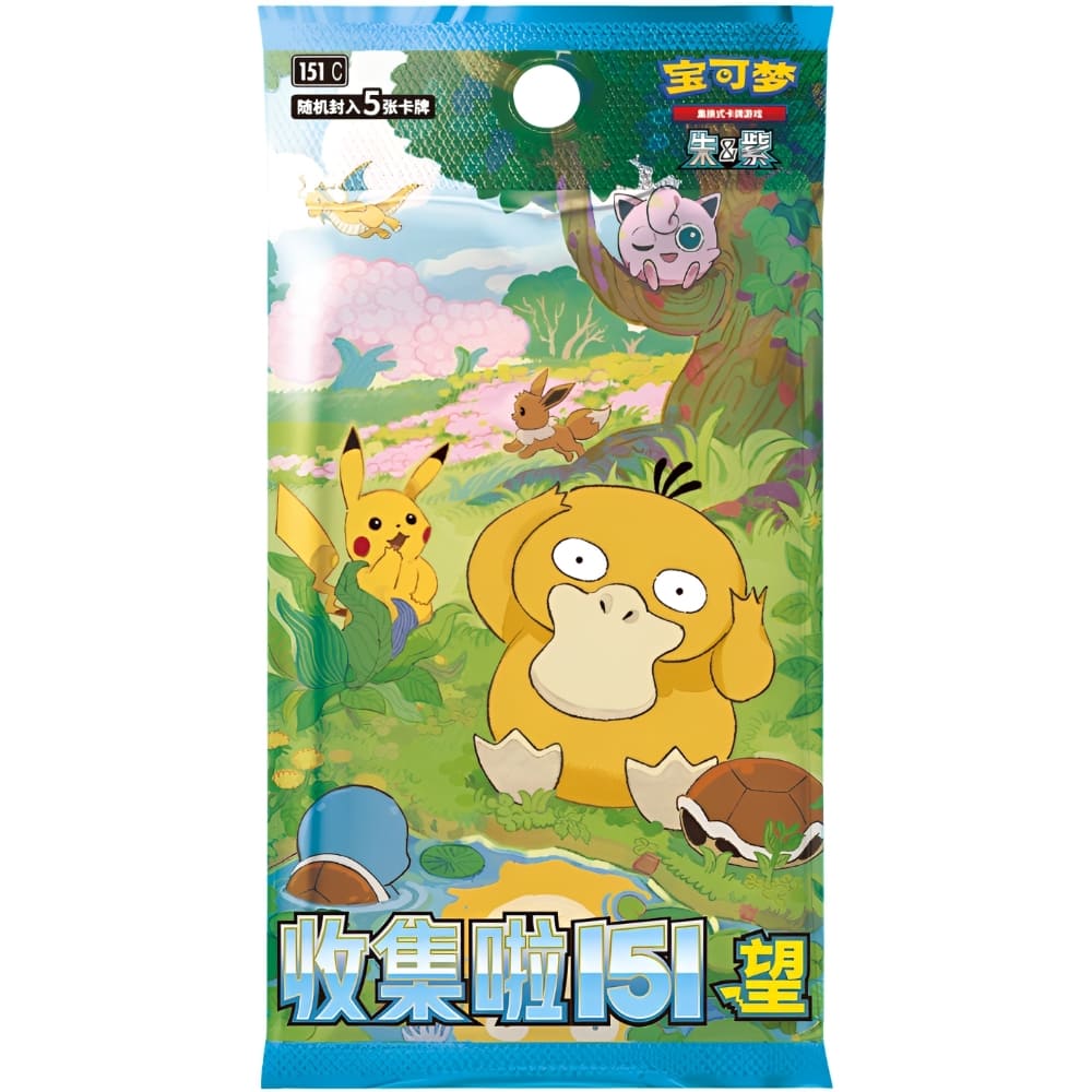 God of Cards: Pokemon Collect 151 Hope Booster S-Chinesisch Produktbild
