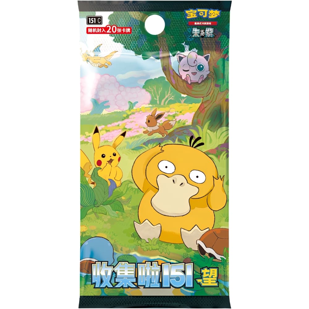 Buy Pokemon Collect 151 Hope Jumbo Booster S-Chinese