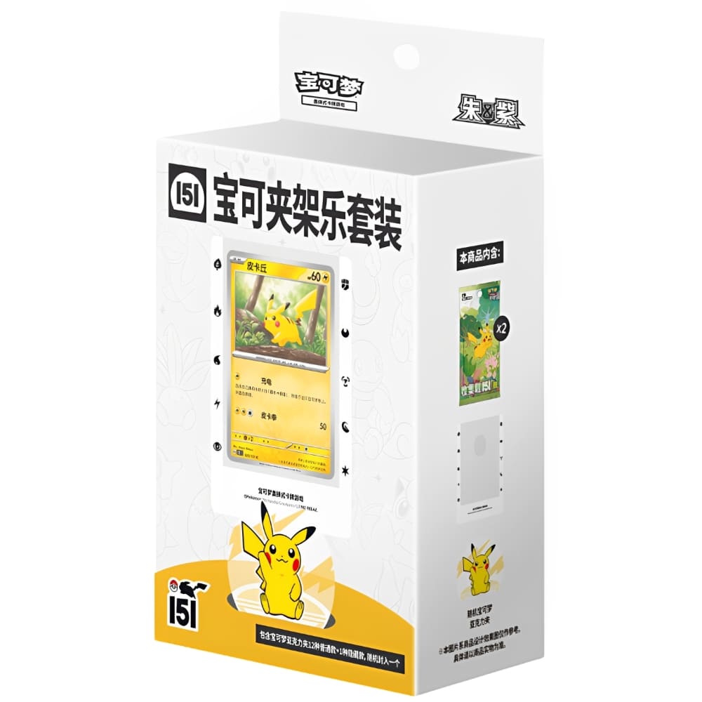 God of Cards: Pokemon Collect 151 Journey Card Holder Set S-Chinesisch Produktbild