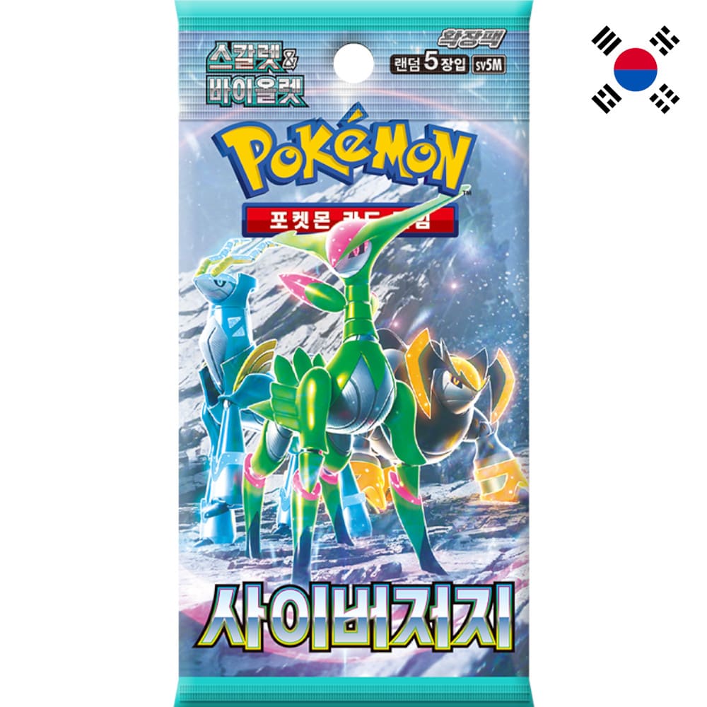 God of Cards: Pokemon Cyber Judge Booster Koreanisch Produktbild