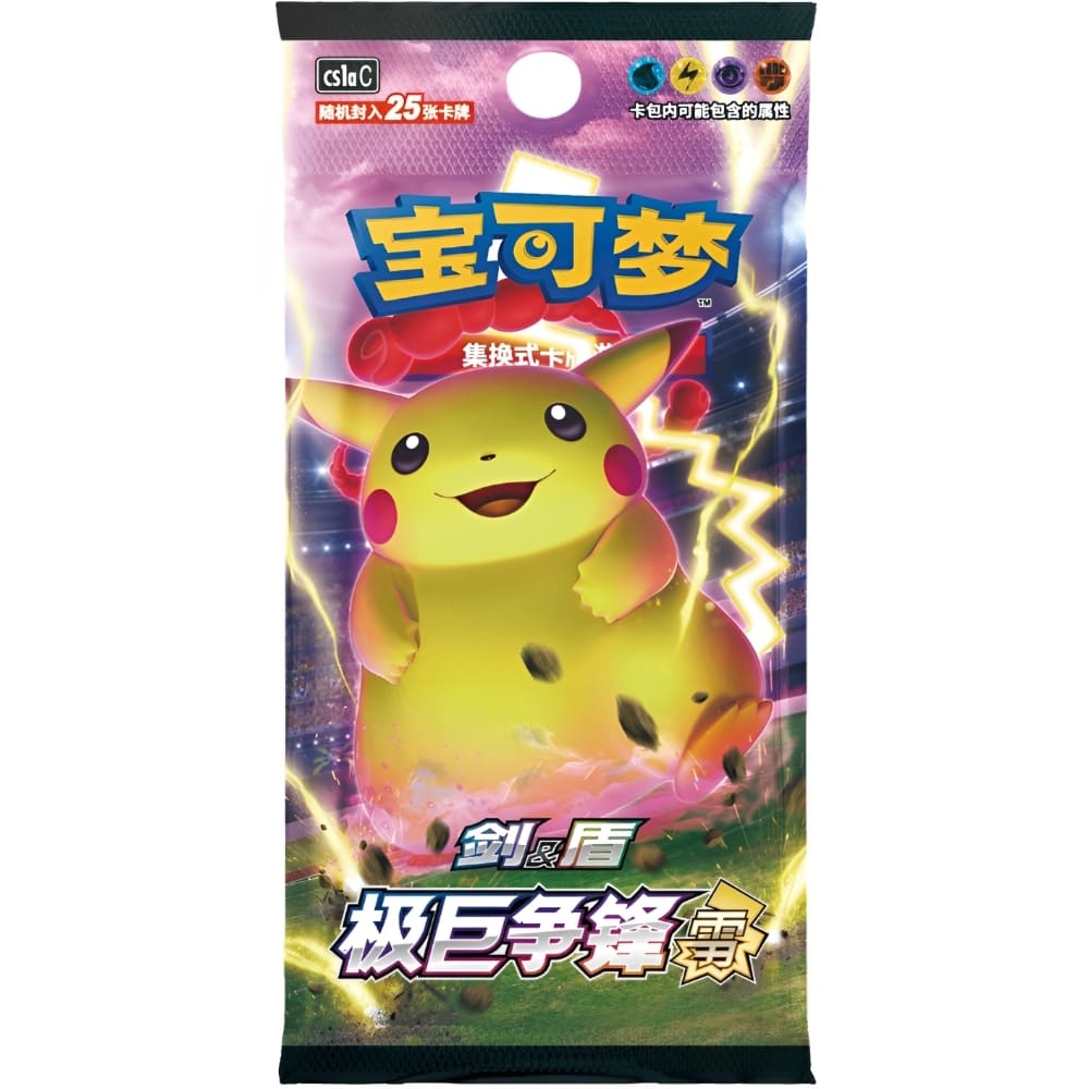 God of Cards: Pokemon Dynamax Clash - Thunder Jumbo Booster S-Chinesisch Produktbild