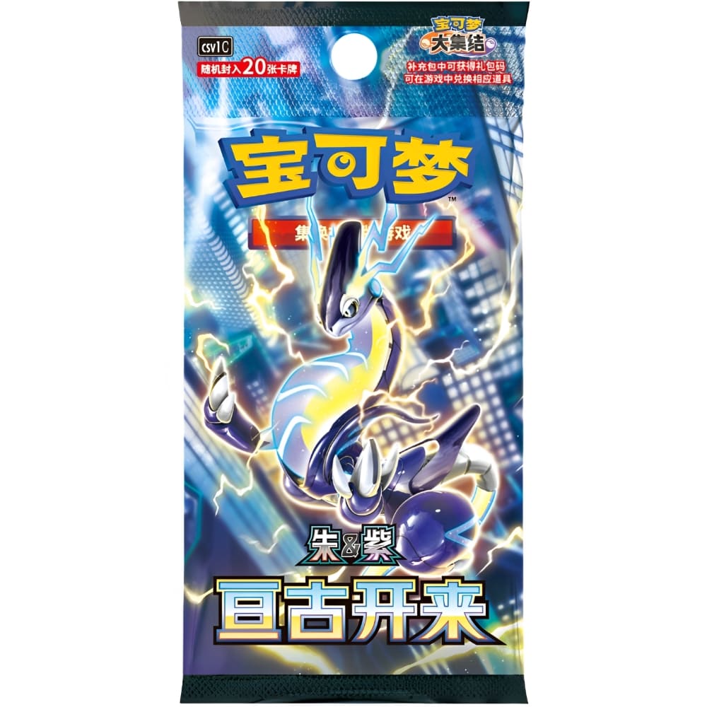 Pokemon Eternal Birth (CSV1C) Jumbo Booster S-Chinese