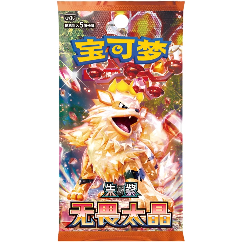 God of Cards: Pokemon Fearless Terastal Booster S-Chinesisch Produktbild
