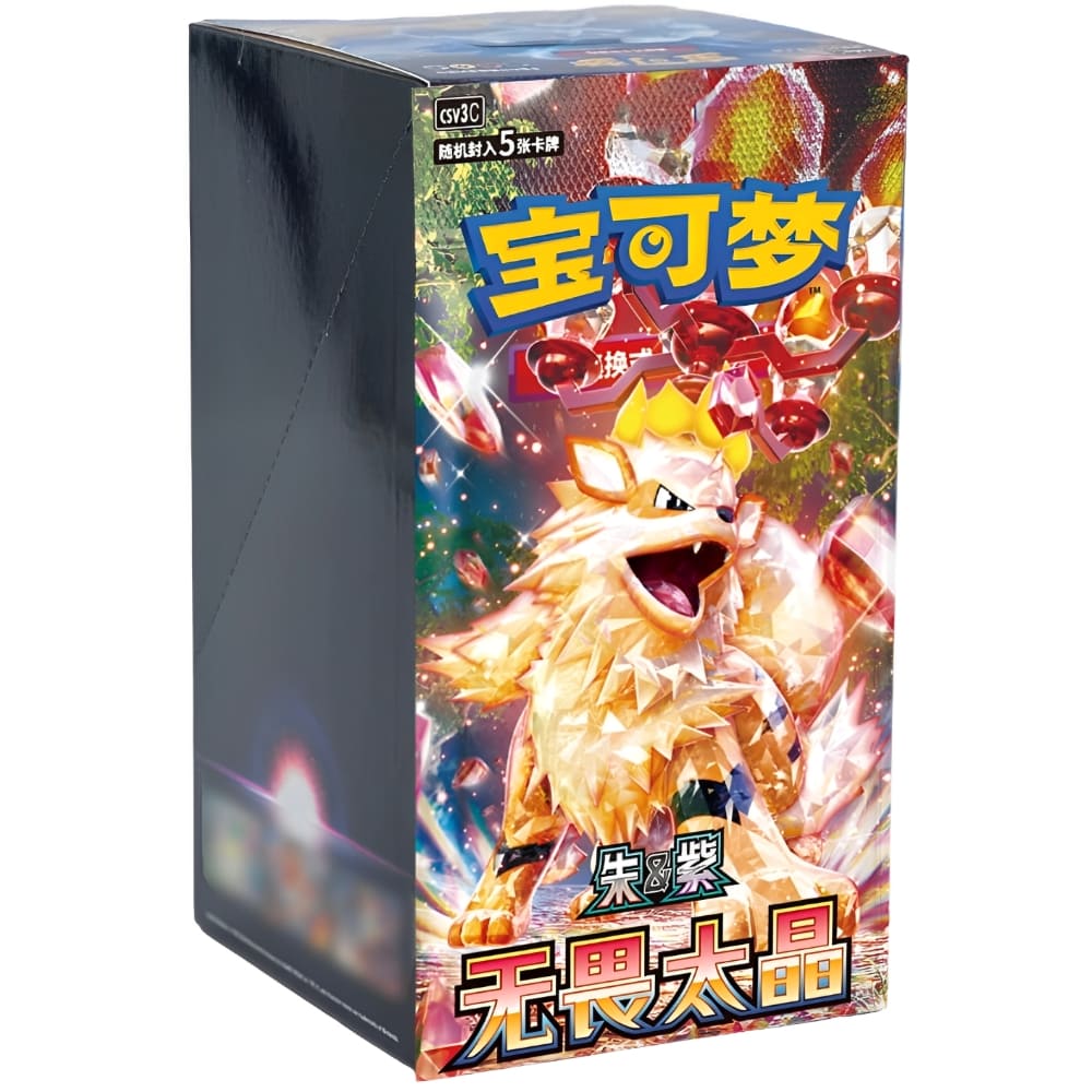 God of Cards: Pokemon Fearless Terastal Display S-Chinesisch Produktbild