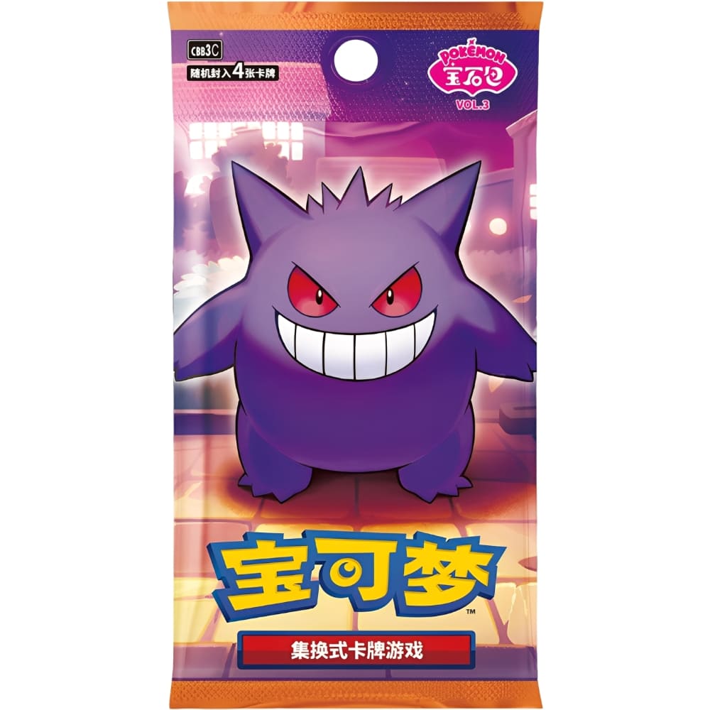 God of Cards: Pokemon Gem Pack Vol. 3 Booster S-Chinesisch Produktbild
