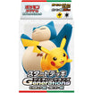 God of Cards: Pokemon Generations Start Decks Pikachu ex & Snorlax ex Japanisch Produktbild