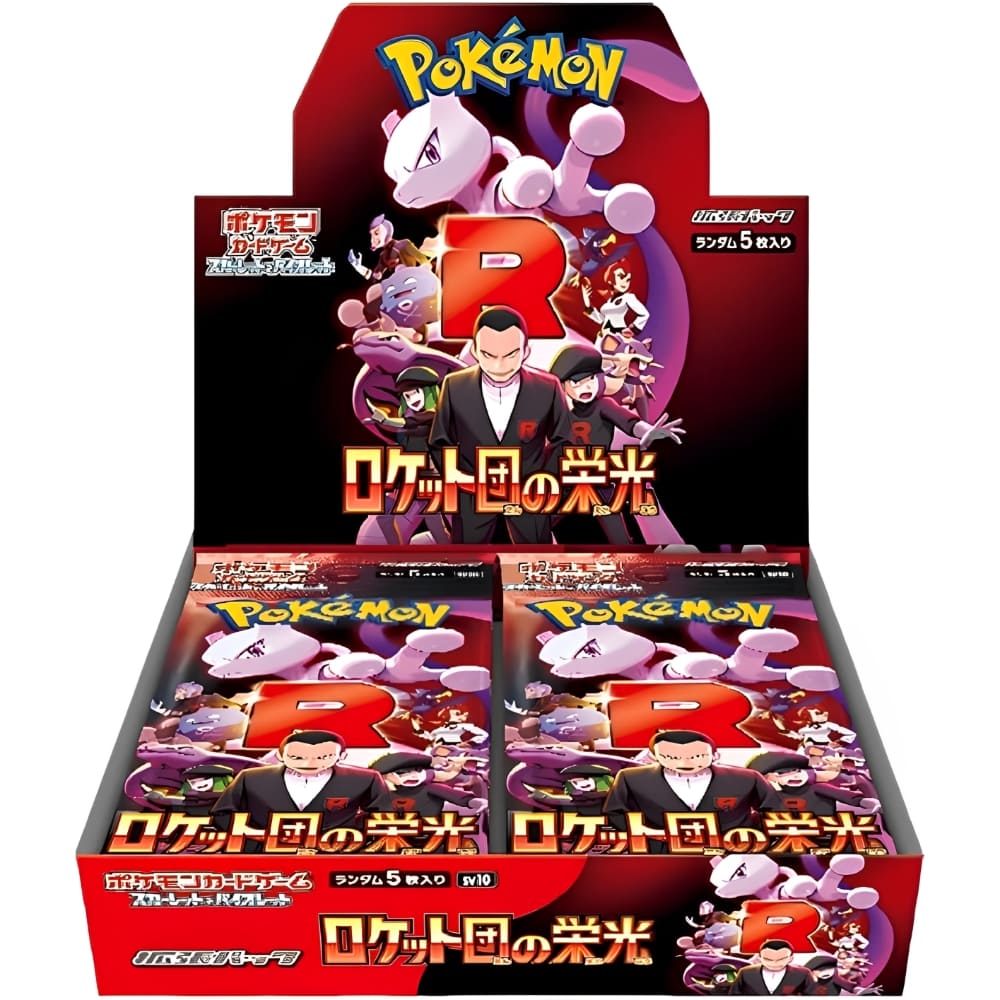 god booster box pokemon Buy Pokemon The Glory of Team Rocket Display Japanese
