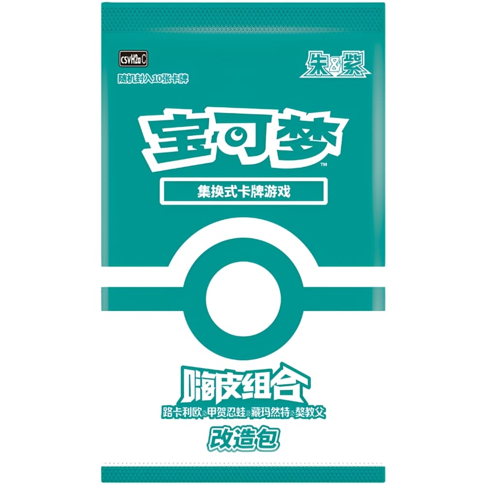 God of Cards: Pokemon Happy Combo Lucario & Greninja Box Set Reward Booster S-Chinesisch Produktbild