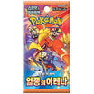 God of Cards: Pokemon Heat Wave Arena Booster Koreanisch Produktbild