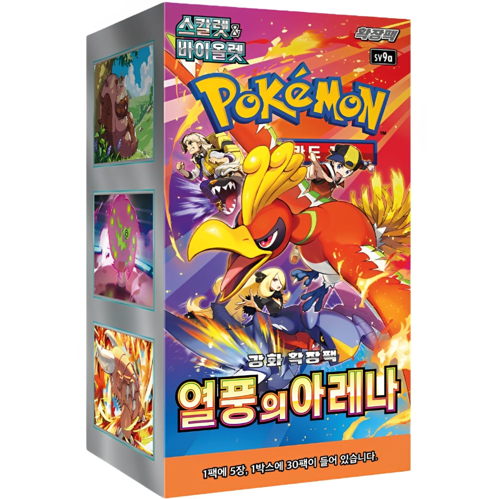 God of Cards: Pokemon Heat Wave Arena Display Koreanisch Produktbild