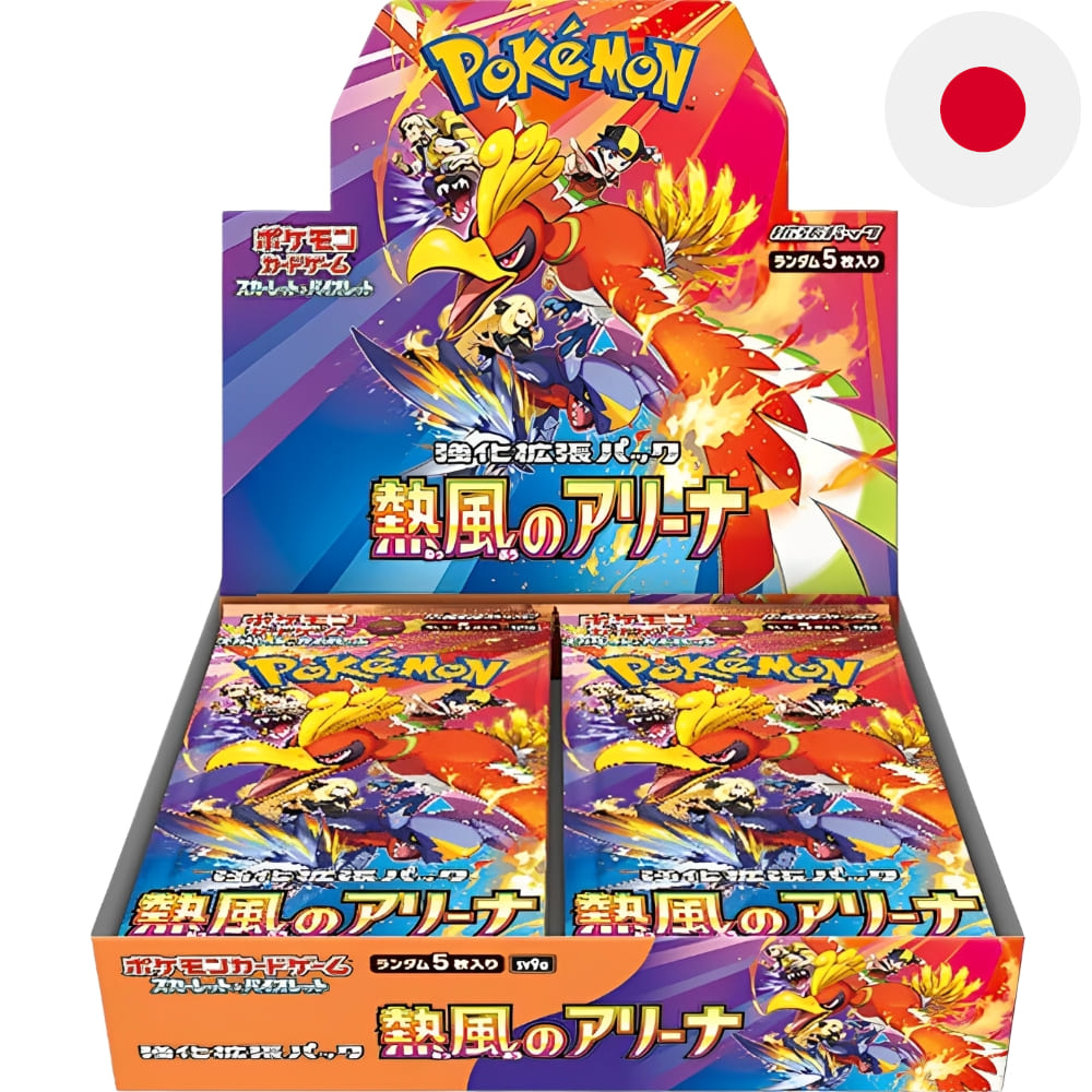 God of Cards: Pokemon Heat Wave Arena Hot Air Arena Display Japanisch Produktbild