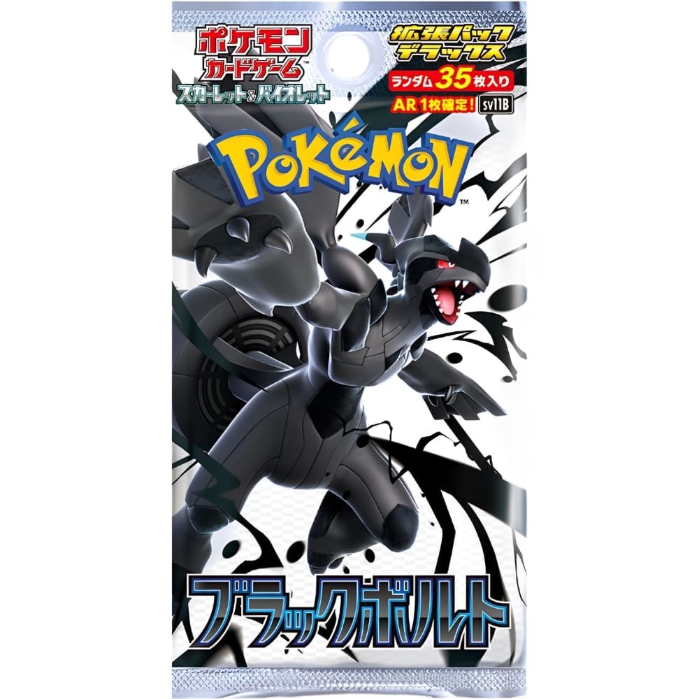 Buy Pokemon Black Bolt Deluxe Booster Japanese