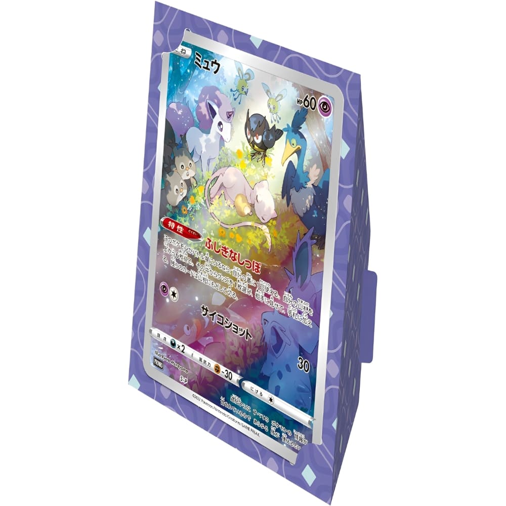 God of Cards: Pokemon Jumbo Card Collection Mew Japanisch Promo