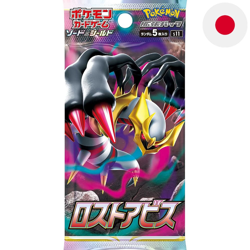 God of Cards: Pokemon Lost Abyss Booster Japanisch Produktbild