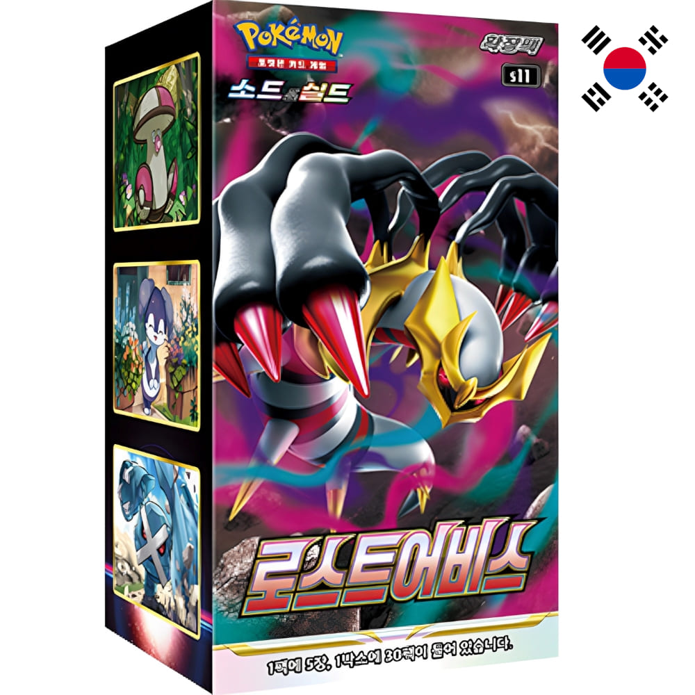 Buy Pokemon Lost Abyss Booster Box Korean now