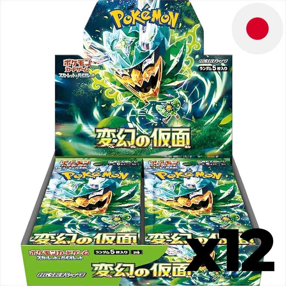 God of Cards: Pokemon Mask of Change Case Japanisch Produktbild