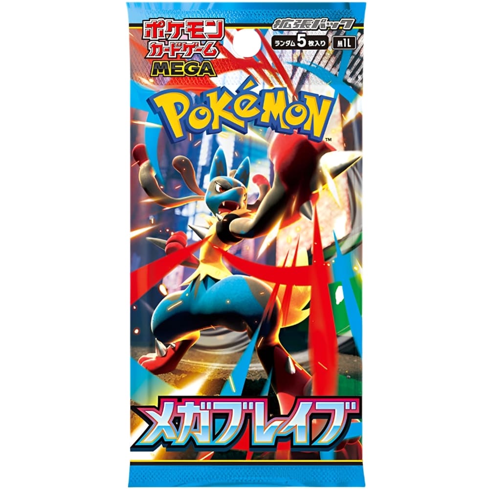 Buy Pokemon Mega Brave Booster Japanese