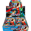 Pokemon <br> Mega Brave <br> 30er Booster Box <br> Japanisch