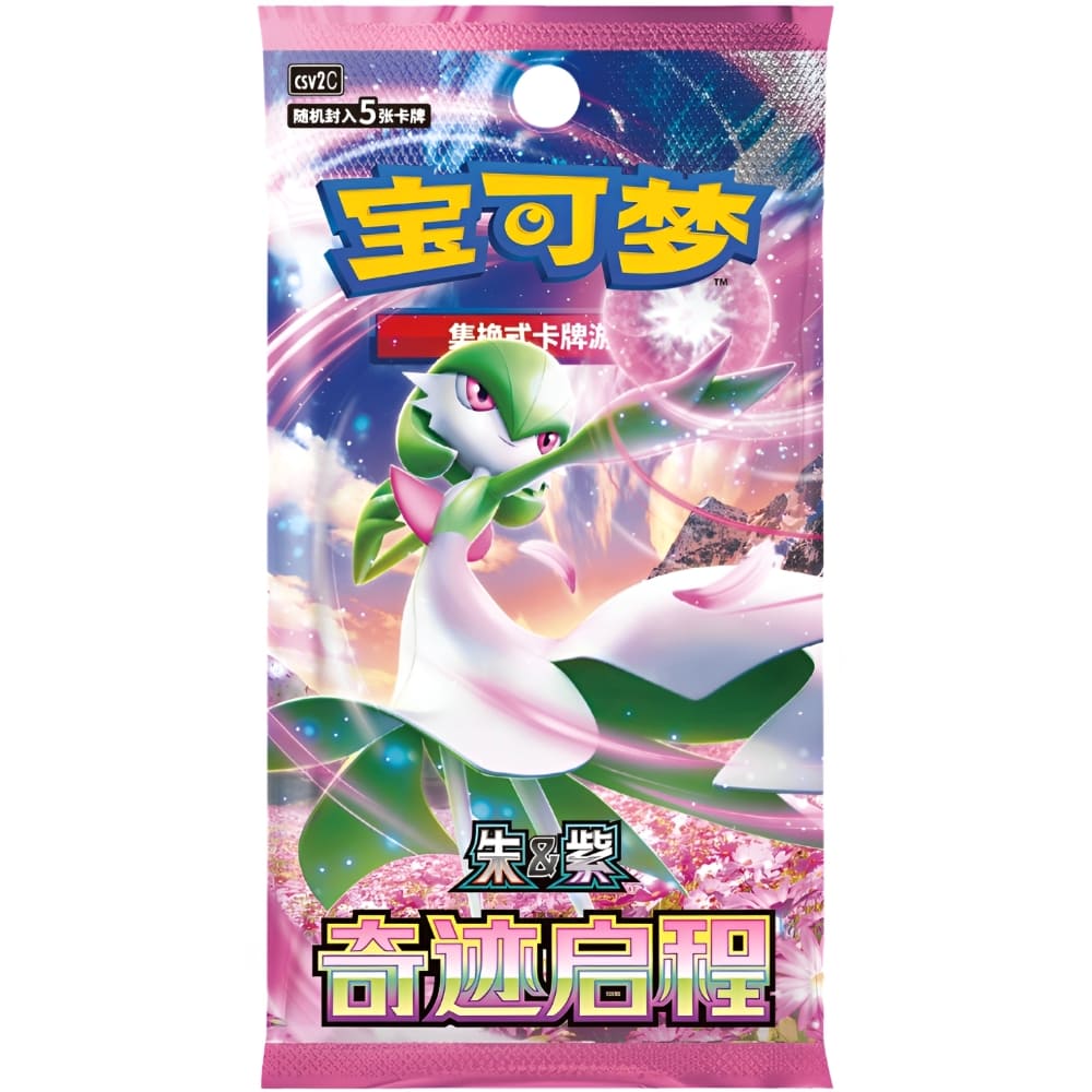 God of Cards: Pokemon Miracle Journey Booster S-Chinesisch Produktbild
