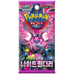 God of Cards: Pokemon Night Wanderer Booster Koreanisch Produktbild