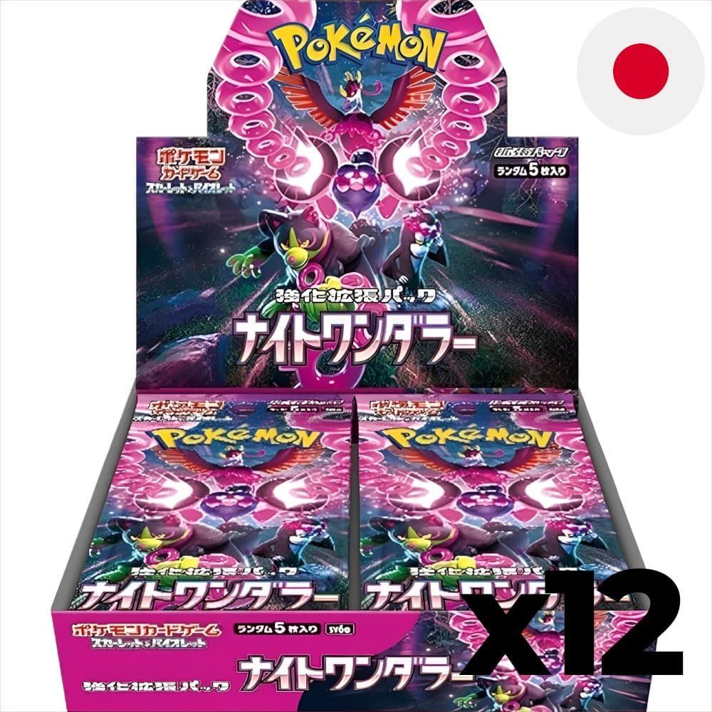 God of Cards: Pokemon Night Wanderer Case Japanisch Produktbild