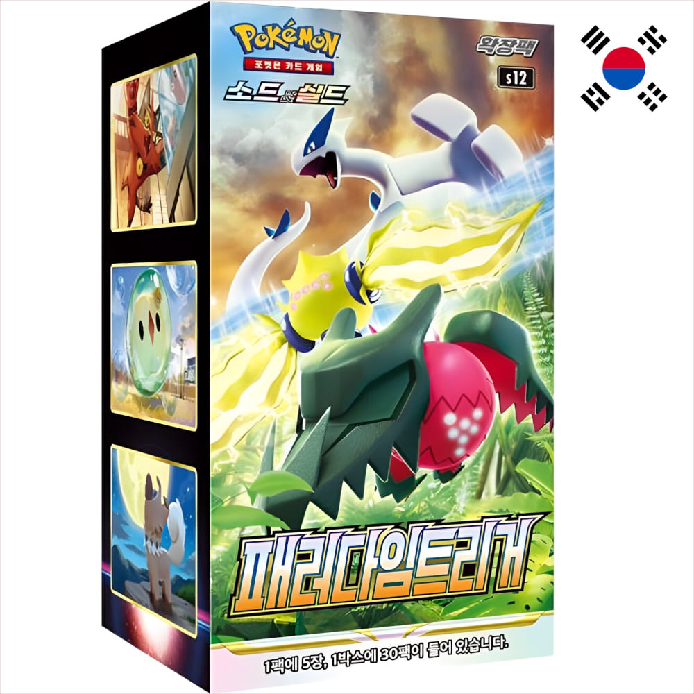 japanese paradigm trigger booster box Pokmon s12 Display JapHunter Do not place this item near open fires. KOREAN Paradigm Trigger Booster Box