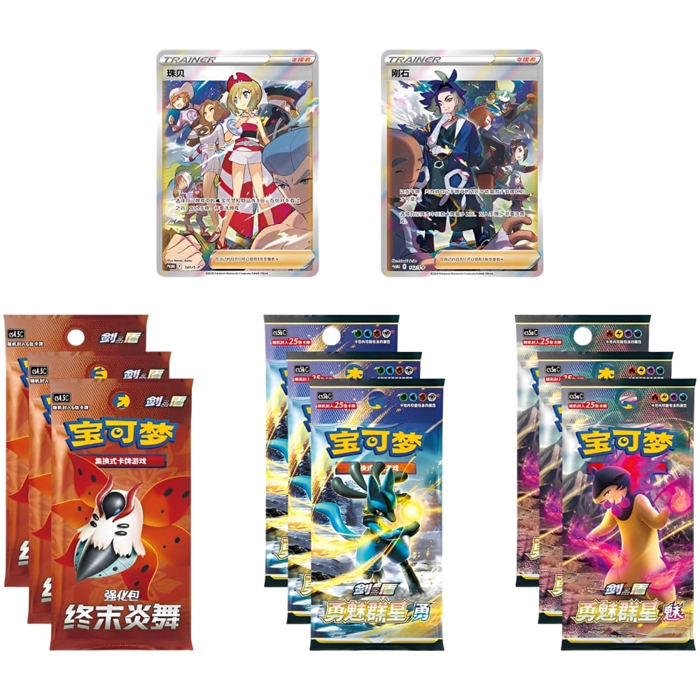 God of Cards: Pokemon Pearl & Diamond Gift Box Set S-Chinesisch Produktbild 3