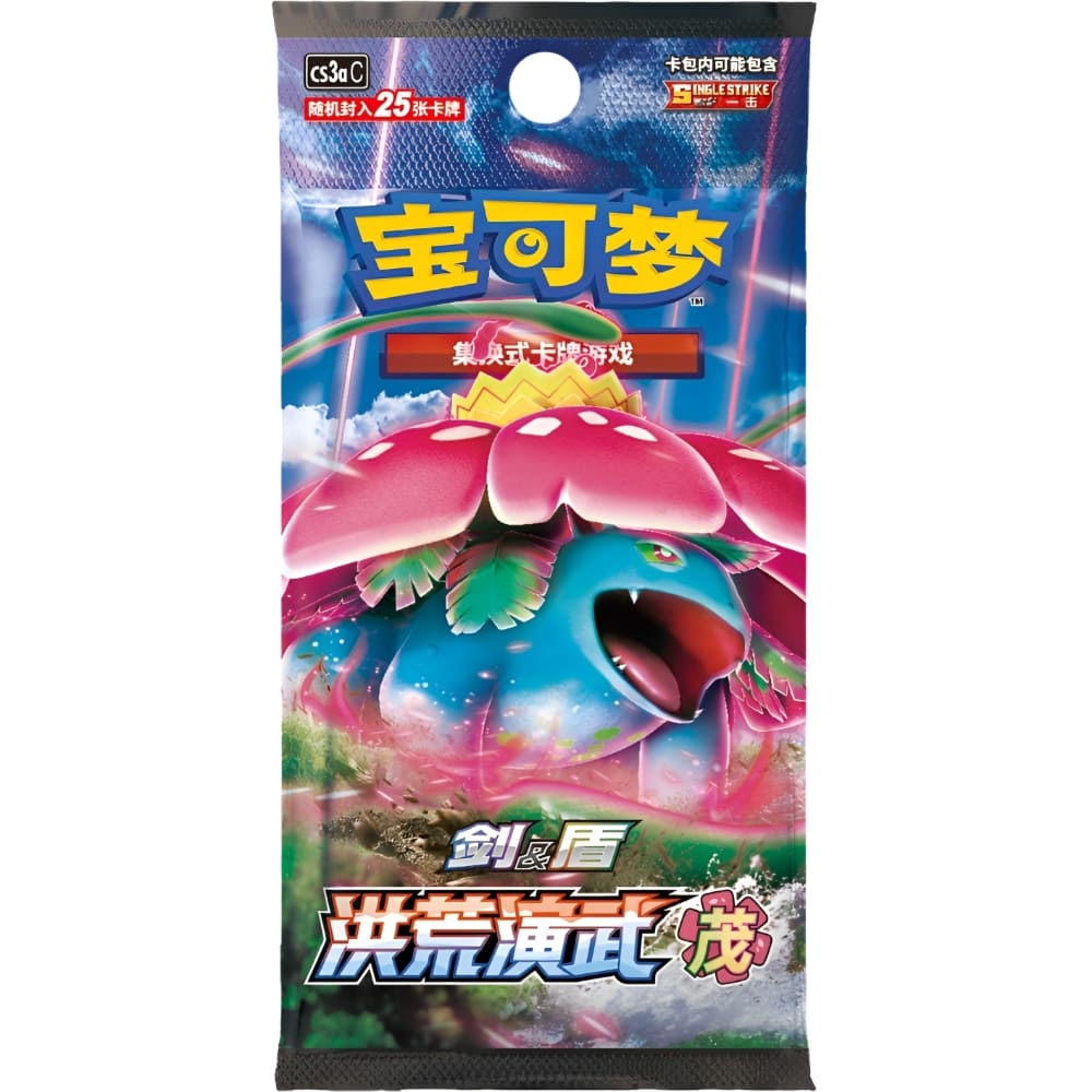 God of Cards: Pokemon Primordial Arts - Bisaflor Jumbo Booster S-Chinesisch Produktbild