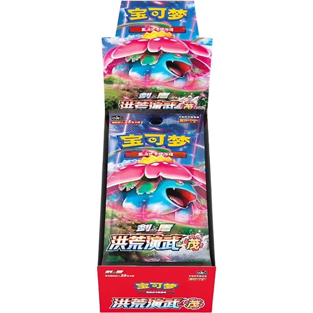 God of Cards: Pokemon Primordial Arts - Bisaflor Jumbo Display S-Chinesisch Prdouktbild