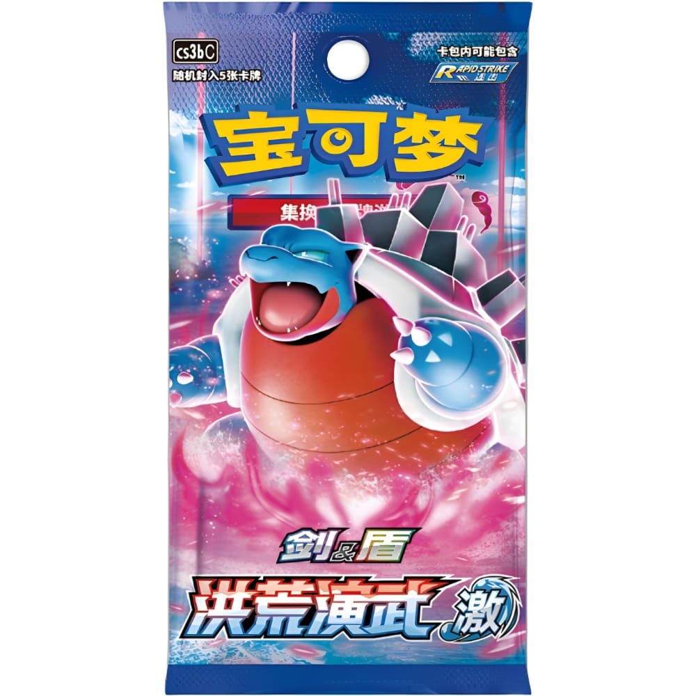 God of Cards: Pokemon Primordial Arts - Turtok Booster S-Chinesisch Produktbild