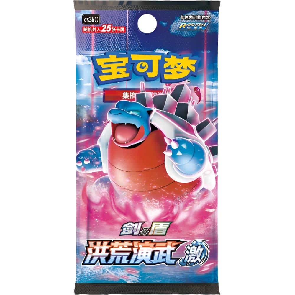 God of Cards: Pokemon Primordial Arts - Turtok Jumbo Booster S-Chinesisch Produktbild