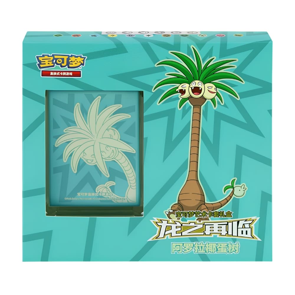 chinese exeggutor pokemon card IT FINALLY HAPPENED! I pulled the Alolan Special Art Rare from Stellar Crystal! This is my first EVER rainbow border pull of any SIR or SAR in any language. I am this Pokmon takes 30 less damage from attacks (after applying Weakness and Resistance) Exeggutor 2025 Pokemon Mega Evolution