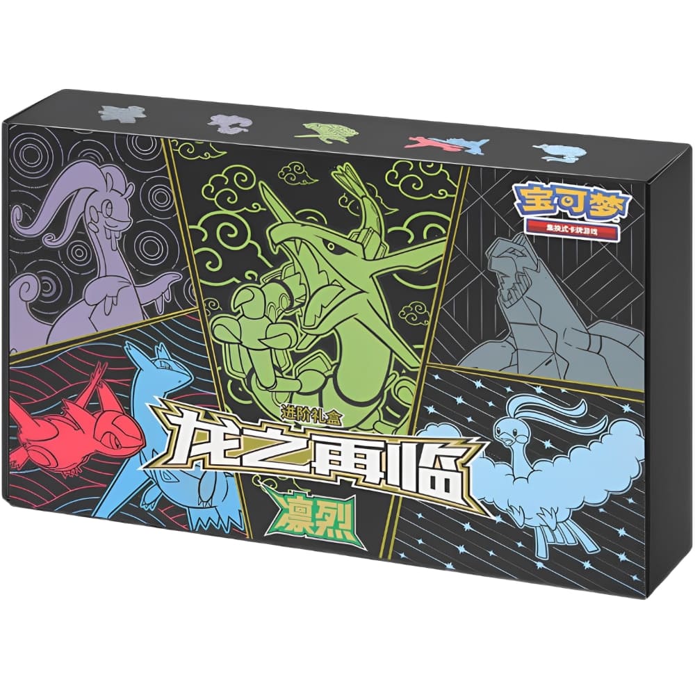 pokemon trading card game - dragon return advanced gift box Buy Pokemon Return of the Dragon Gift Box Rayquaza S-Chinese