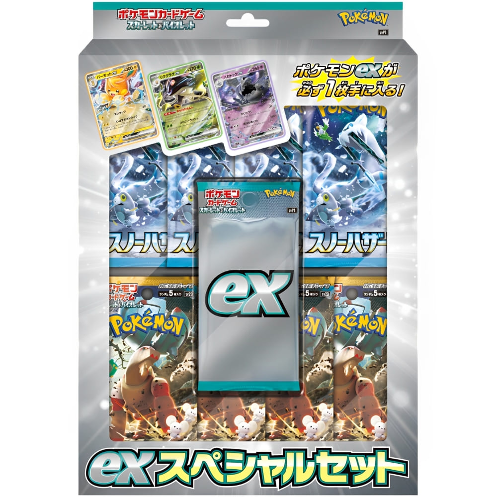 God of Cards: Pokemon Scarlet & Violet ex Special Set Japanisch Produktbild