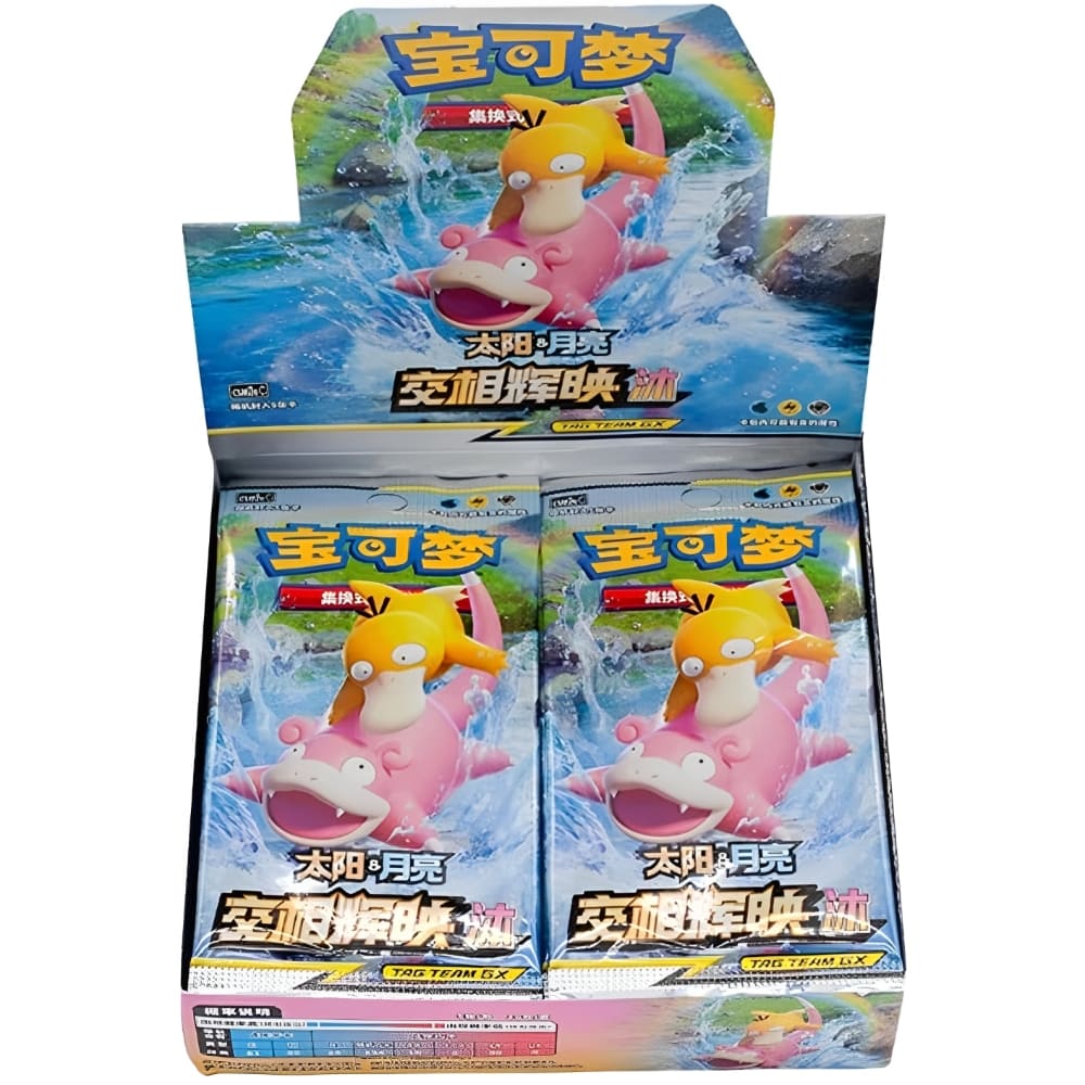 shining synergy booster box Pokemon Simplified Chinese (CN) - Shining Together: Shower