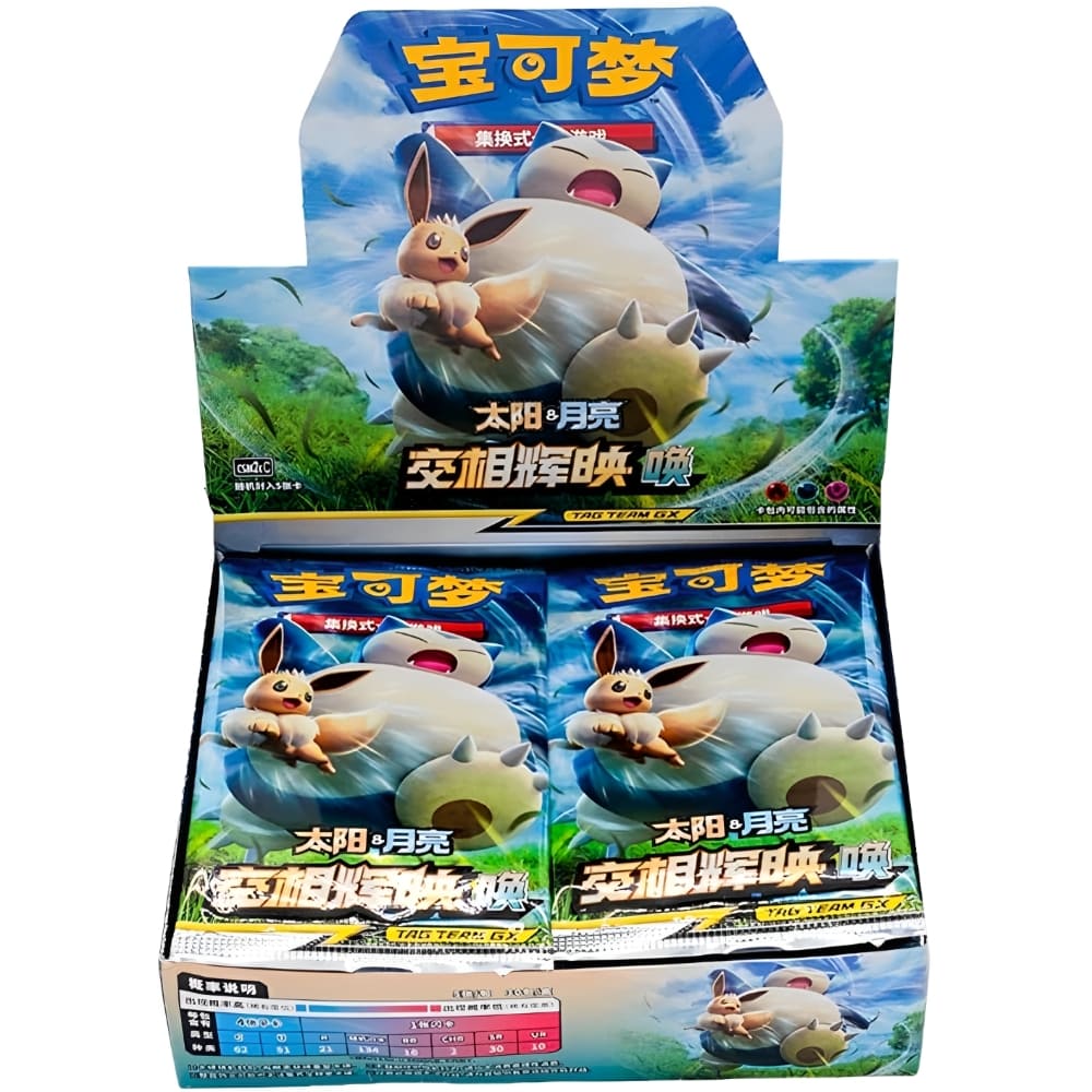 chinese pokemon tag team booster box Shining Synergy father's day custom pokemon card The display contains 15 Pokemon M Charizard EX Certification ID:63558232