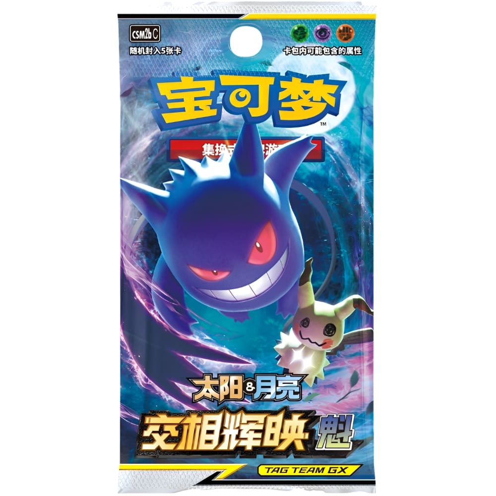God of Cards: Pokemon Shining Synergy - Supreme Booster S-Chinesisch Produktbild